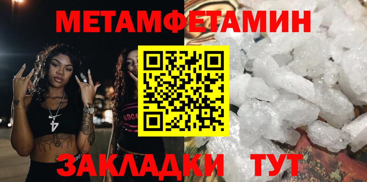 Amphetamine VHQ  Вход с VPN  Amphetamine  Лабинск 