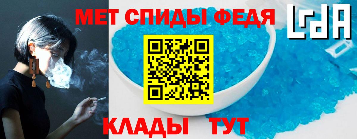 АМФ VHQ Лабинск