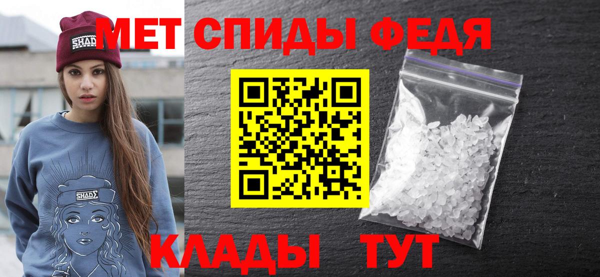 Меф МЯУ МЯУ кристаллы  MDMA  Альфа ПВП СОЛЬ   Лабинск  Гашиш  Каннабис  COCAIN  Вход с VPN 