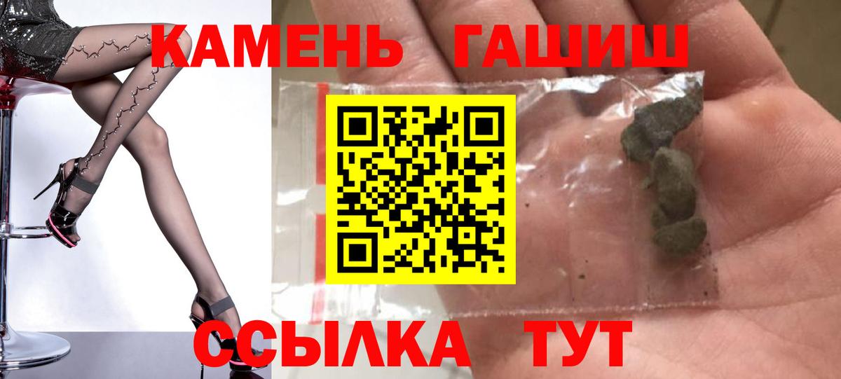 ГАШ Изолятор Лабинск