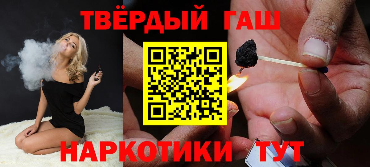 Гашиш гашик  Вход с VPN  ГАШИШ  Лабинск  ГАШ Cannabis 