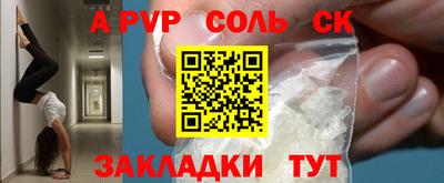 шишки Канаш