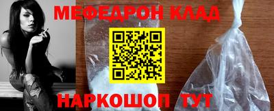 2c-b Камышлов