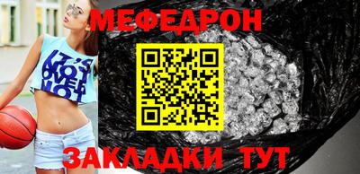 стафф Кандалакша