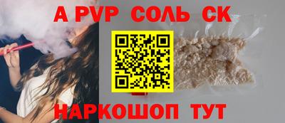 2c-b Камышлов