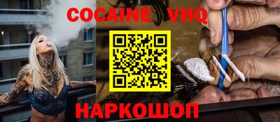 стафф Кандалакша