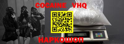 стафф Кандалакша