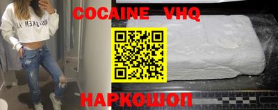 стафф Кандалакша