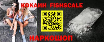 шишки Канаш