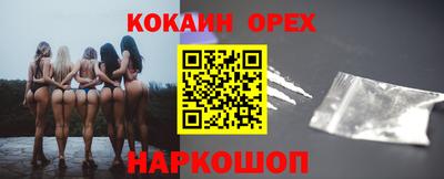 2c-b Камышлов