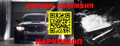 стафф Кандалакша
