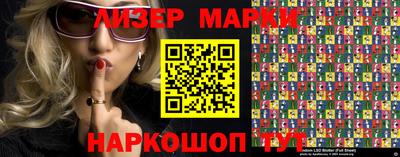 стафф Кандалакша