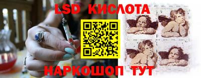 2c-b Камышлов