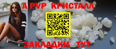 стафф Кандалакша