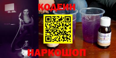 2c-b Камышлов