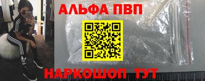 2c-b Камышлов