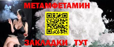 стафф Кандалакша