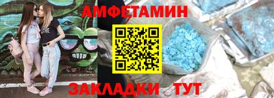стафф Кандалакша