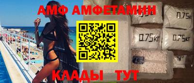 стафф Кандалакша
