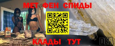 2c-b Камышлов