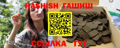 стафф Кандалакша