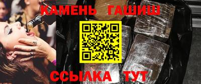 шишки Канаш