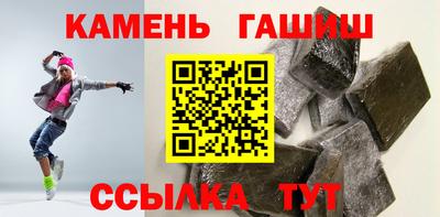 шишки Канаш