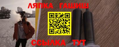 стафф Кандалакша
