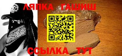 стафф Кандалакша