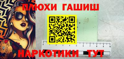 шишки Канаш