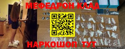 2c-b Камышлов
