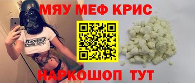 стафф Кандалакша