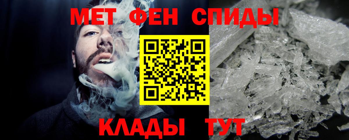 МЕТАМФЕТАМИН витя  Вход с VPN  Лабинск  МЕТАМФЕТАМИН витя 