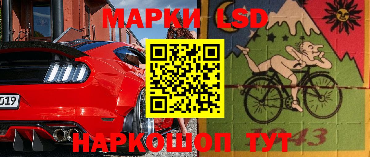 Марки 25I-NBOMe 1,8мг  Марки 25I-NBOMe 1,8мг  купить  сайты  Вход с VPN  Лабинск  Марки N-bome 