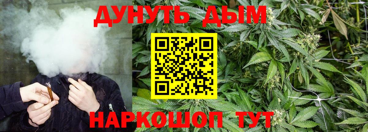 Бошки марихуана VHQ Лабинск