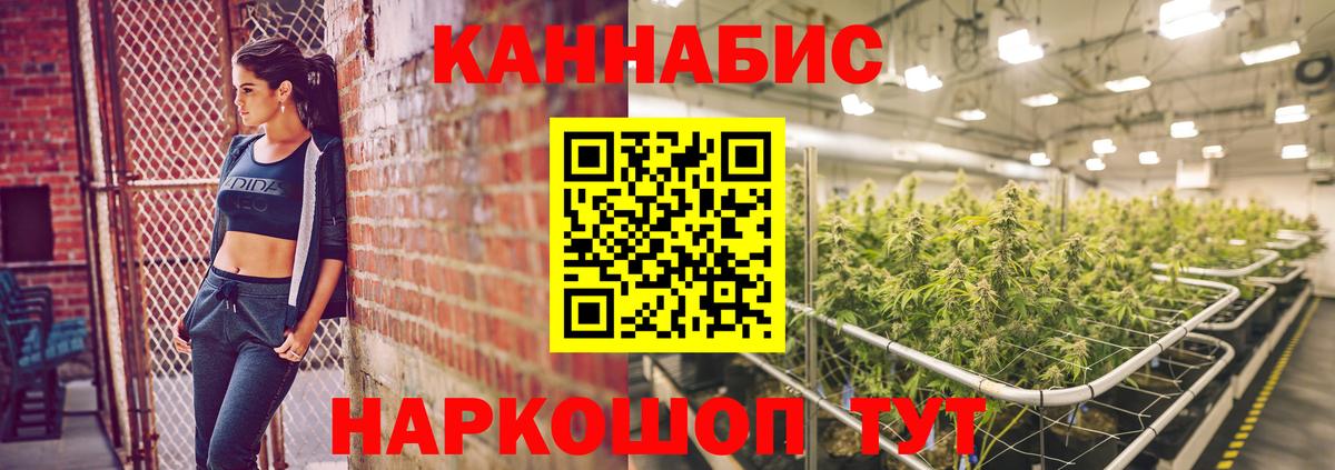 Бошки марихуана гибрид  Бошки марихуана семена  Бошки Шишки MAZAR  Вход с VPN  Лабинск 